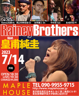 『Rainey Brothers feat.皇甫純圭』
