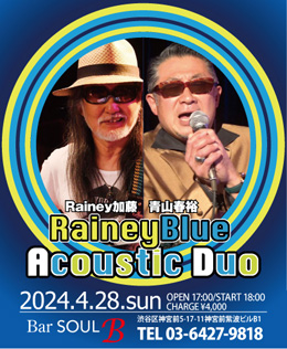 RAINEY BLUE  Acoustic Duo』