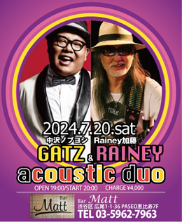 GATZ & RAINEY Acoustic Duo