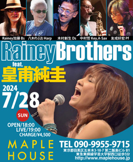 Rainey Brothers feat.皇甫純圭