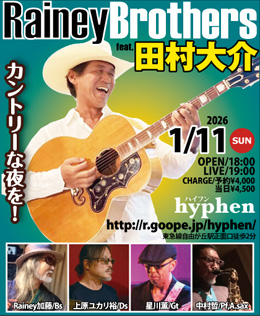 Rainey Brothers feat.田村大介