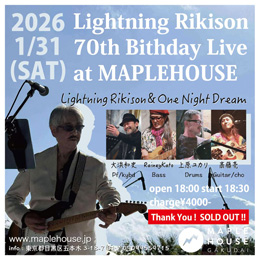 別府力朋　古希BIRTHDAY〜Lightning Rikison 70th Birthday Live〜