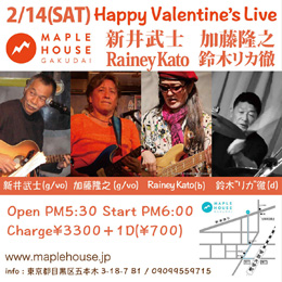 Happy Valentine's Live